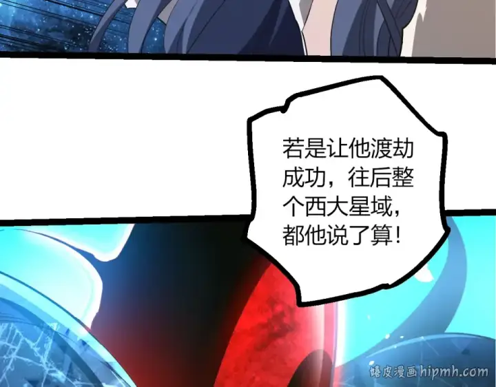 漫画《从大树开始的进化》第483话 以一敌三第48张图