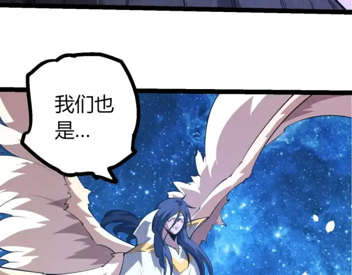 漫画《从大树开始的进化》第483话 以一敌三第53张图