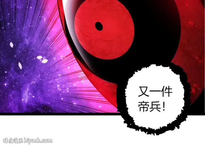 漫画《从大树开始的进化》第483话 以一敌三第64张图