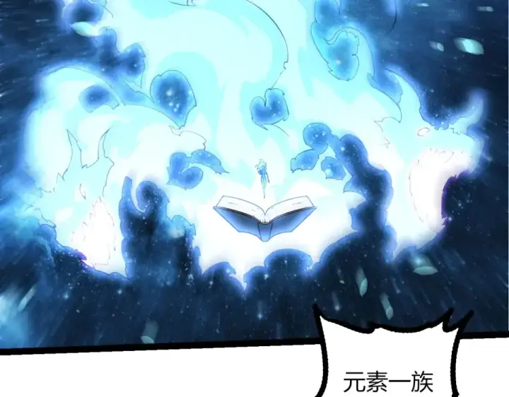 漫画《从大树开始的进化》第483话 以一敌三第66张图