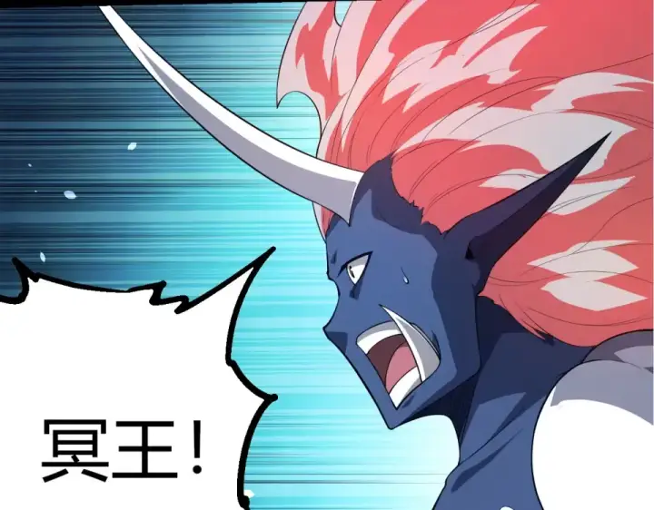 漫画《从大树开始的进化》第483话 以一敌三第7张图