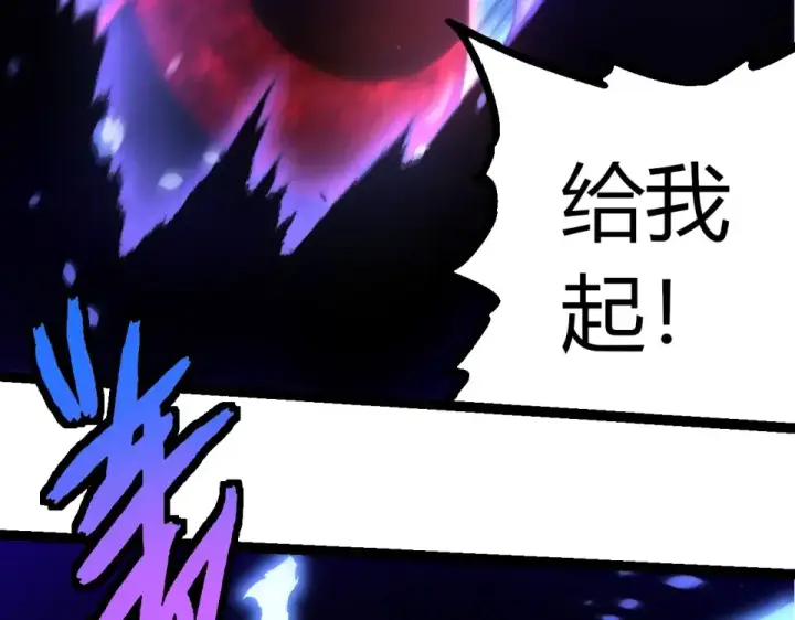 漫画《从大树开始的进化》第483话 以一敌三第71张图