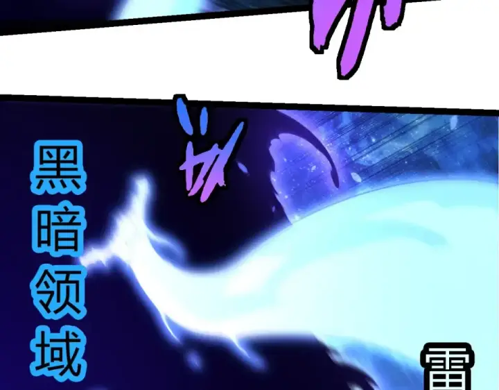 漫画《从大树开始的进化》第483话 以一敌三第73张图