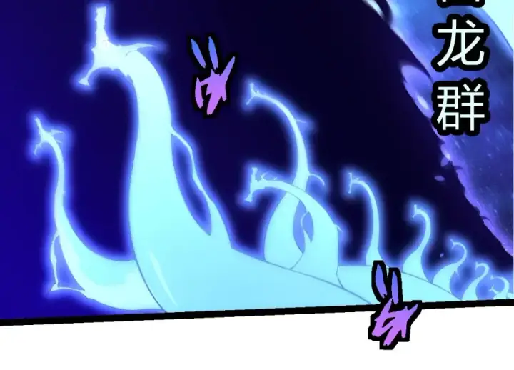 漫画《从大树开始的进化》第483话 以一敌三第74张图