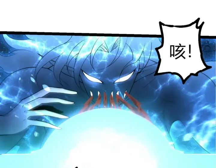 漫画《从大树开始的进化》第483话 以一敌三第75张图