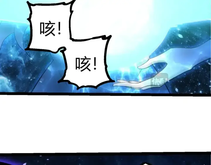 漫画《从大树开始的进化》第483话 以一敌三第76张图