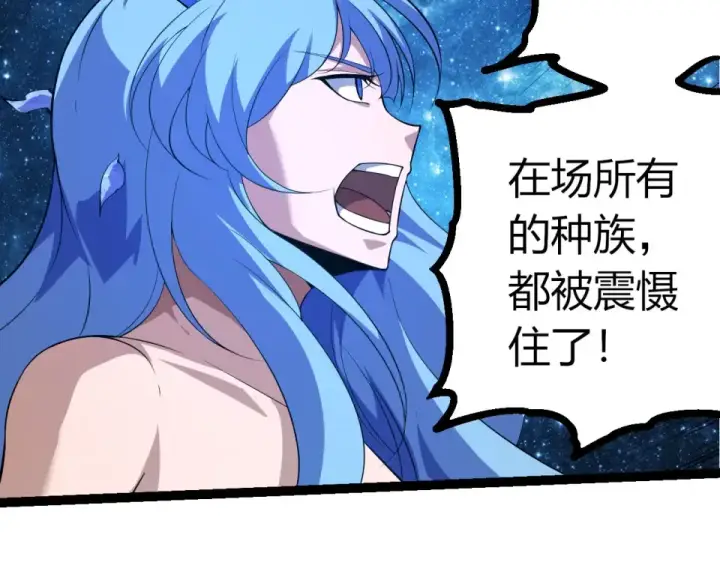 漫画《从大树开始的进化》第483话 以一敌三第79张图
