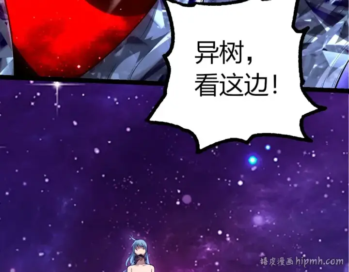漫画《从大树开始的进化》第483话 以一敌三第88张图