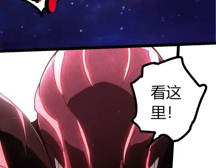 漫画《从大树开始的进化》第483话 以一敌三第90张图
