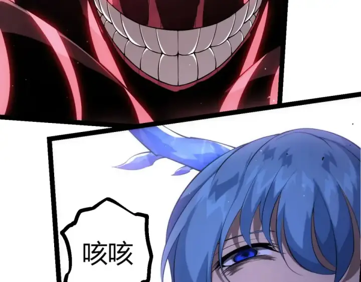 漫画《从大树开始的进化》第483话 以一敌三第91张图