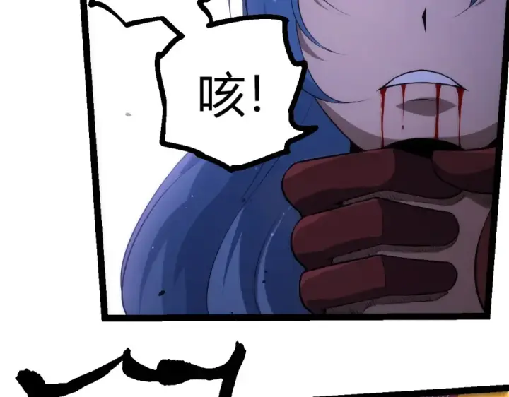 漫画《从大树开始的进化》第483话 以一敌三第92张图