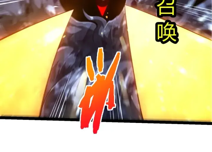 漫画《从大树开始的进化》第483话 以一敌三第94张图