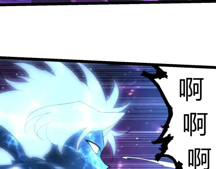 漫画《从大树开始的进化》第484话 底牌尽出第33张图