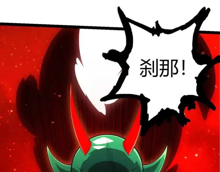 漫画《从大树开始的进化》第484话 底牌尽出第65张图