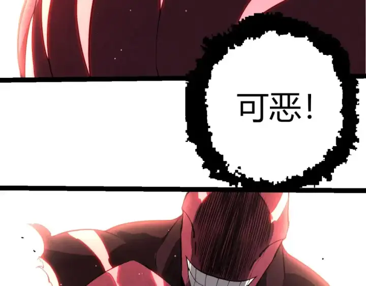 漫画《从大树开始的进化》第484话 底牌尽出第81张图