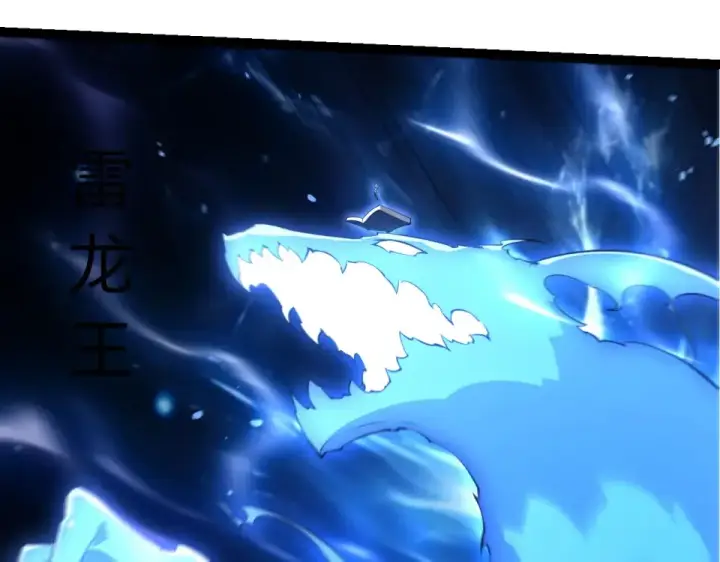 漫画《从大树开始的进化》第484话 底牌尽出第93张图