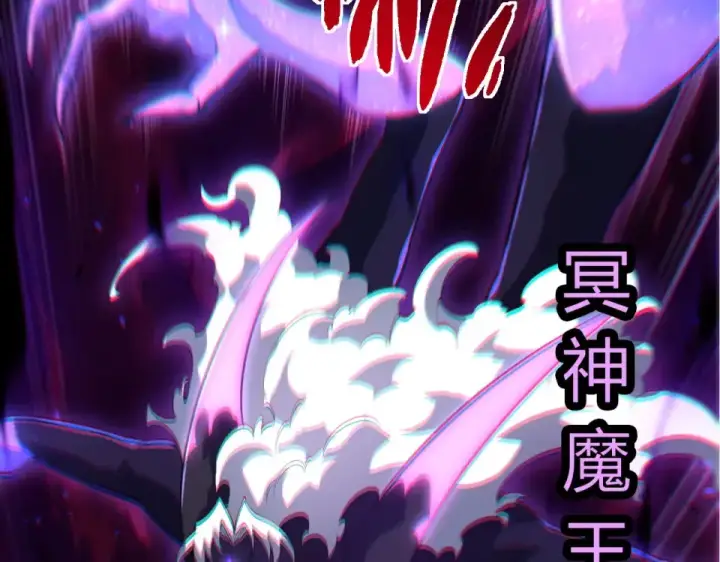 漫画《从大树开始的进化》第484话 底牌尽出第97张图
