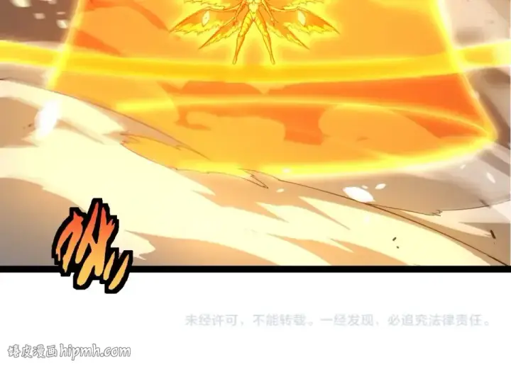 漫画《从大树开始的进化》第486话 第十界第104张图