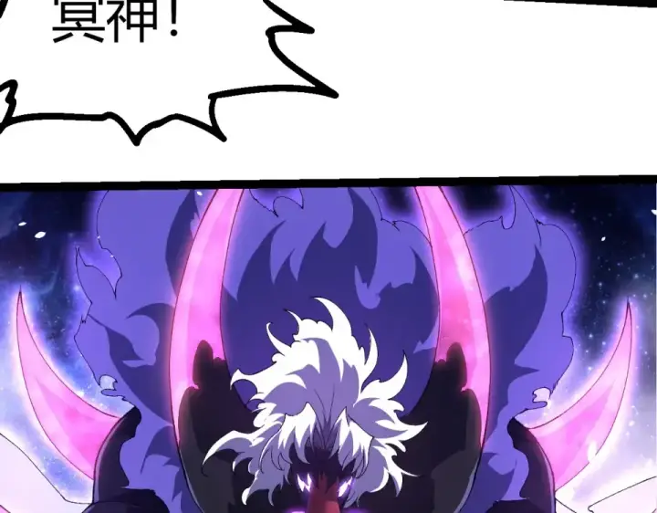 漫画《从大树开始的进化》第486话 第十界第11张图