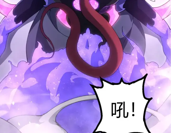 漫画《从大树开始的进化》第486话 第十界第12张图