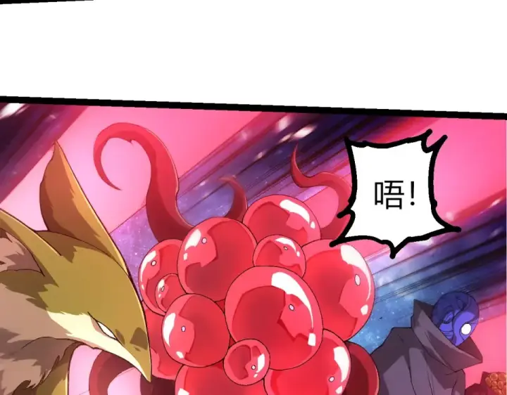 漫画《从大树开始的进化》第486话 第十界第22张图