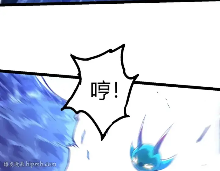 漫画《从大树开始的进化》第486话 第十界第32张图