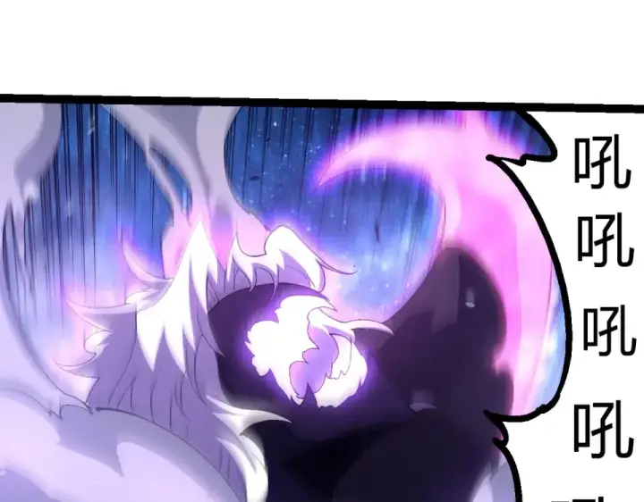 漫画《从大树开始的进化》第486话 第十界第5张图