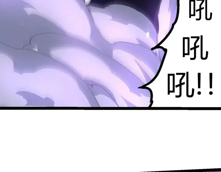 漫画《从大树开始的进化》第486话 第十界第6张图