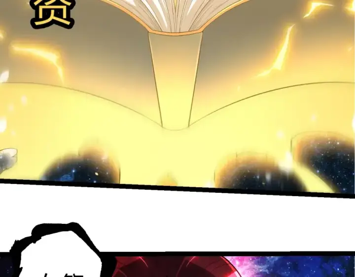 漫画《从大树开始的进化》第486话 第十界第61张图