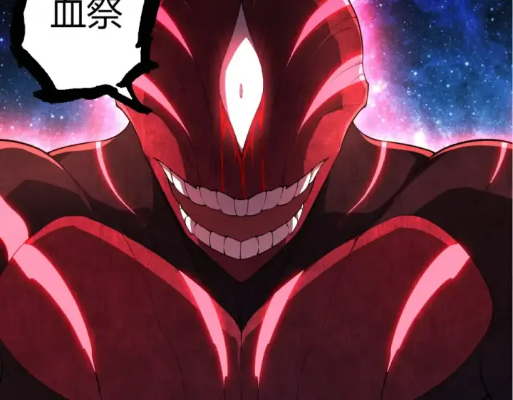 漫画《从大树开始的进化》第486话 第十界第62张图