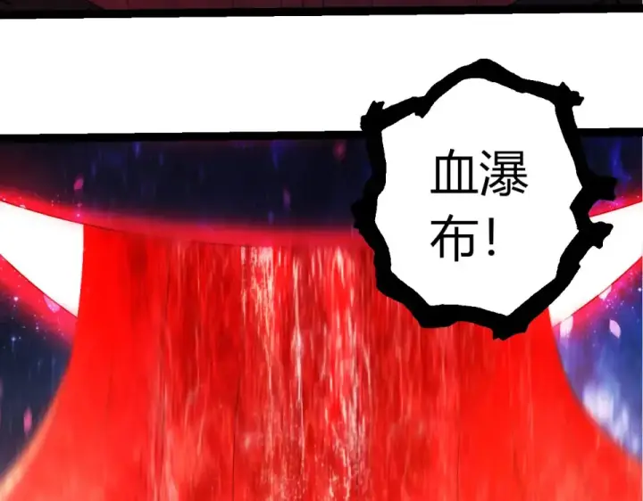 漫画《从大树开始的进化》第486话 第十界第63张图