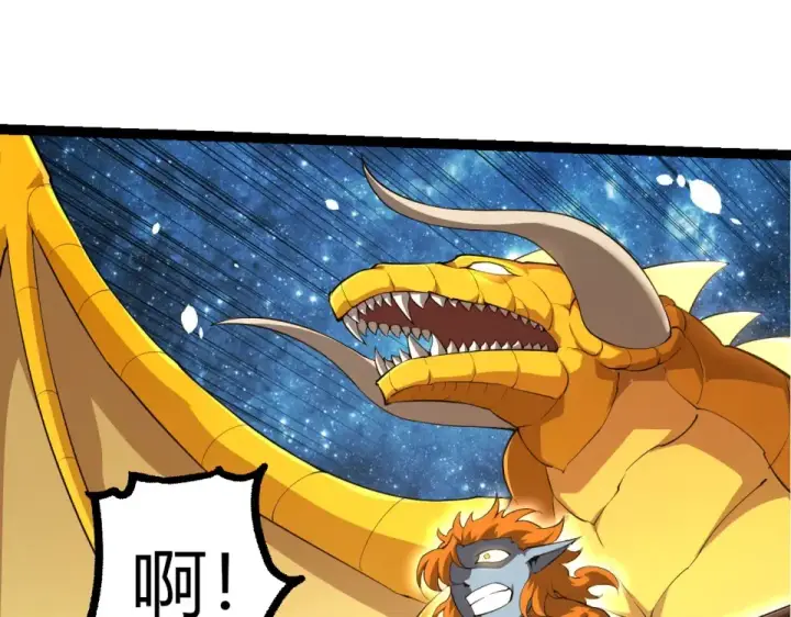 漫画《从大树开始的进化》第486话 第十界第65张图