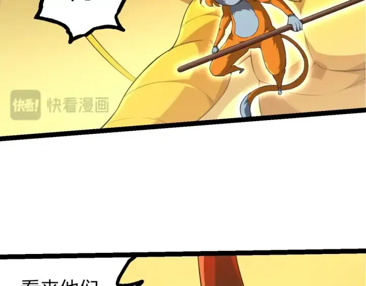 漫画《从大树开始的进化》第486话 第十界第66张图