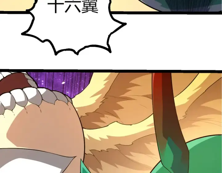 漫画《从大树开始的进化》第486话 第十界第68张图