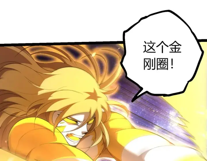 漫画《从大树开始的进化》第486话 第十界第78张图