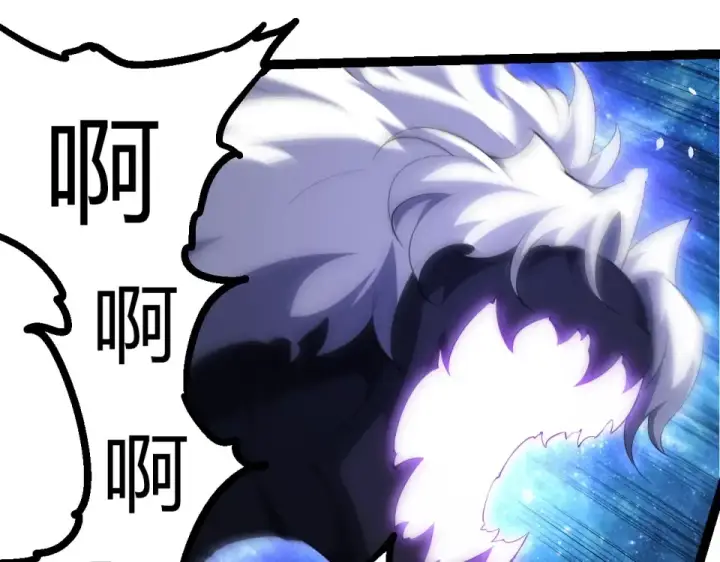 漫画《从大树开始的进化》第486话 第十界第85张图