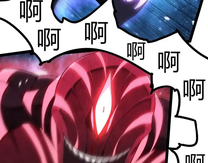 漫画《从大树开始的进化》第486话 第十界第86张图