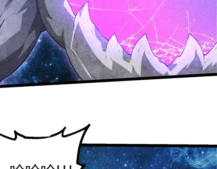 漫画《从大树开始的进化》第486话 第十界第98张图