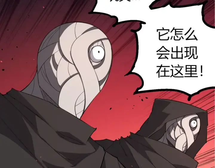 漫画《从大树开始的进化》第487话 神兵相助第10张图