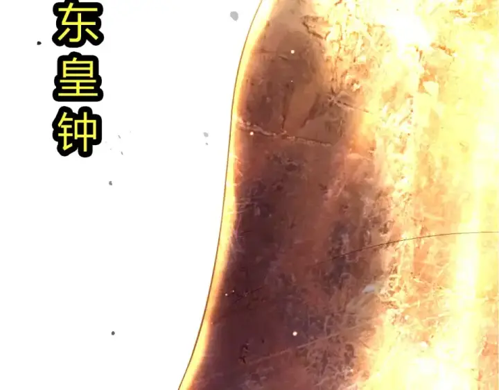 漫画《从大树开始的进化》第487话 神兵相助第17张图