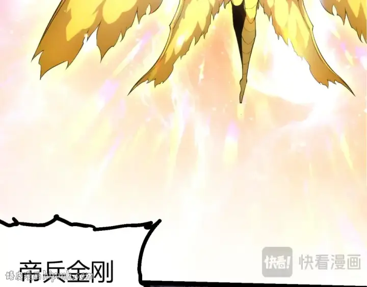 漫画《从大树开始的进化》第487话 神兵相助第48张图
