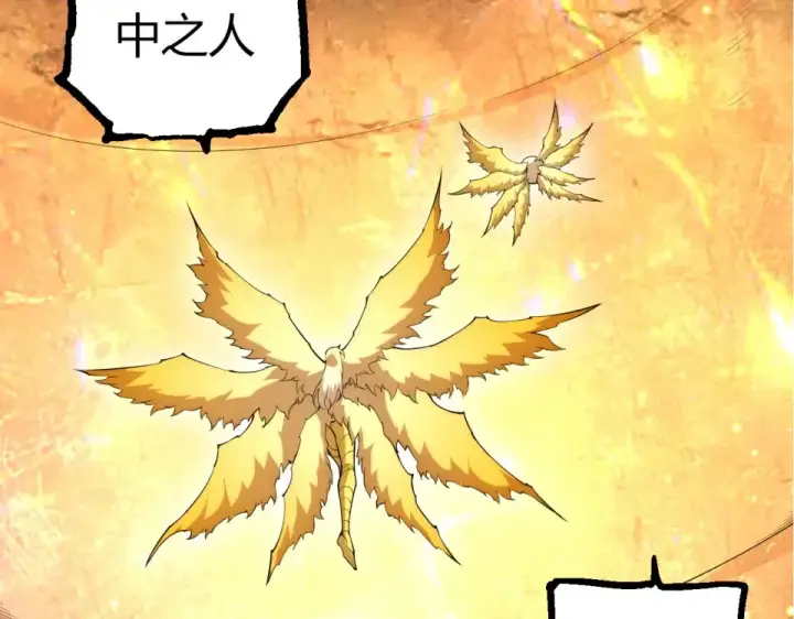 漫画《从大树开始的进化》第487话 神兵相助第57张图