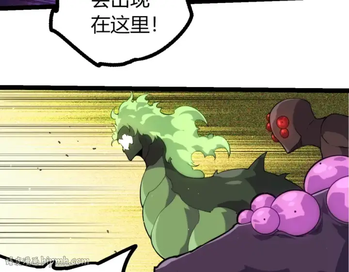 漫画《从大树开始的进化》第487话 神兵相助第8张图
