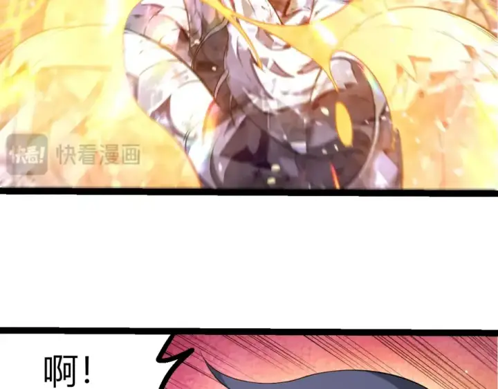 漫画《从大树开始的进化》第487话 神兵相助第81张图