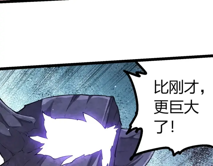 漫画《从大树开始的进化》第487话 神兵相助第83张图