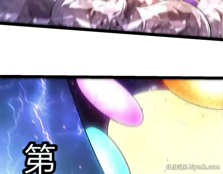 漫画《从大树开始的进化》第487话 神兵相助第88张图