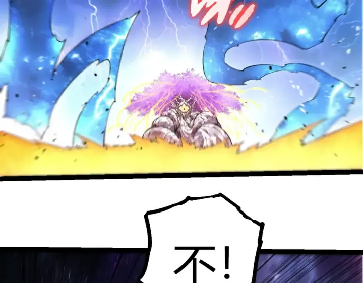 漫画《从大树开始的进化》第487话 神兵相助第91张图