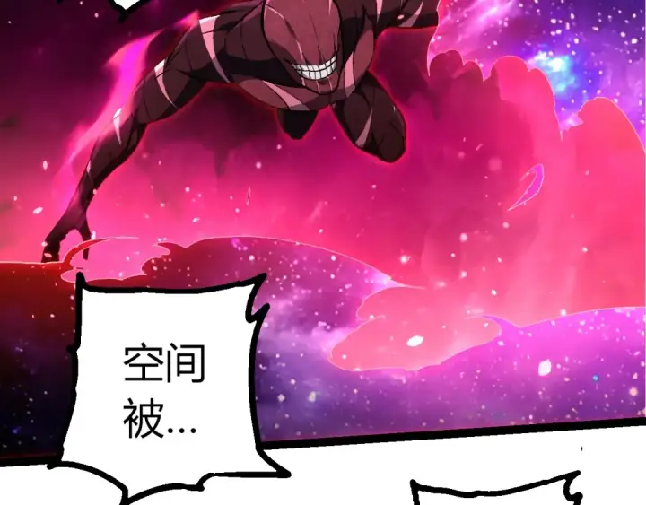 漫画《从大树开始的进化》第488话 三巨头陨落第31张图