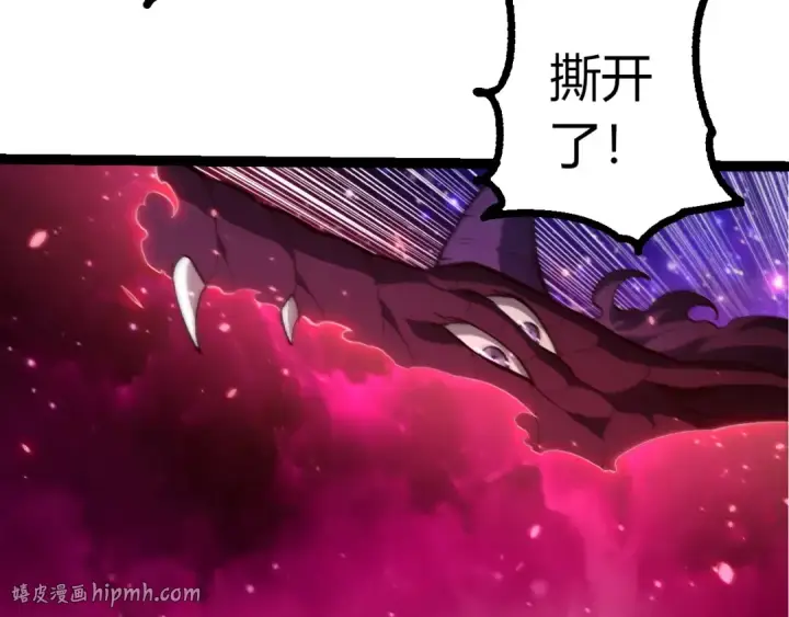 漫画《从大树开始的进化》第488话 三巨头陨落第32张图