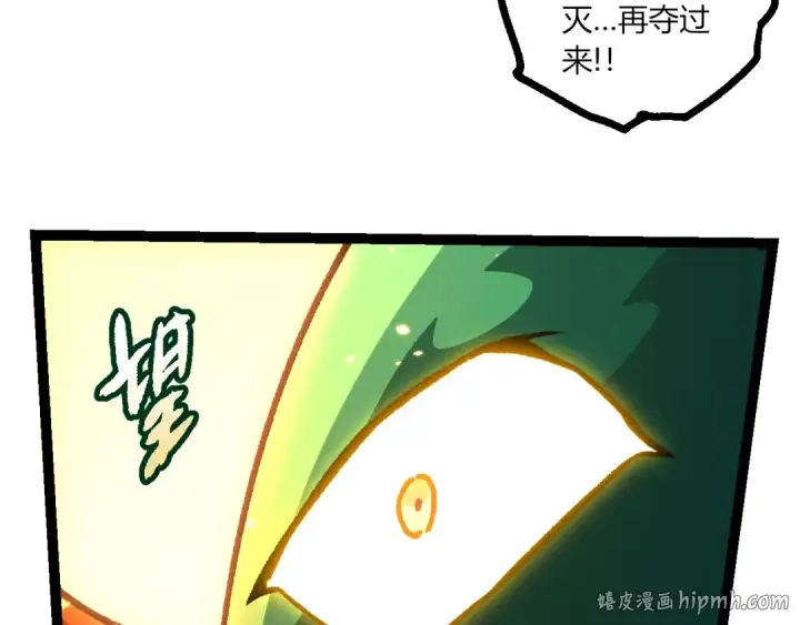 漫画《从大树开始的进化》第488话 三巨头陨落第48张图